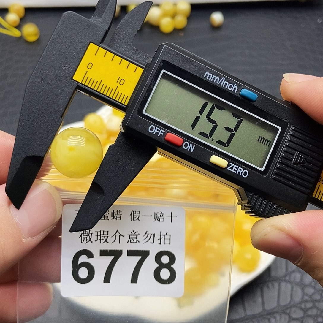 蜜蜡未镶嵌珠宝奇石6778