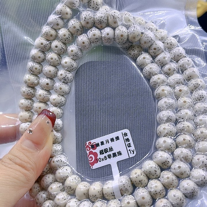 星月菩提吊坠一****?直播间