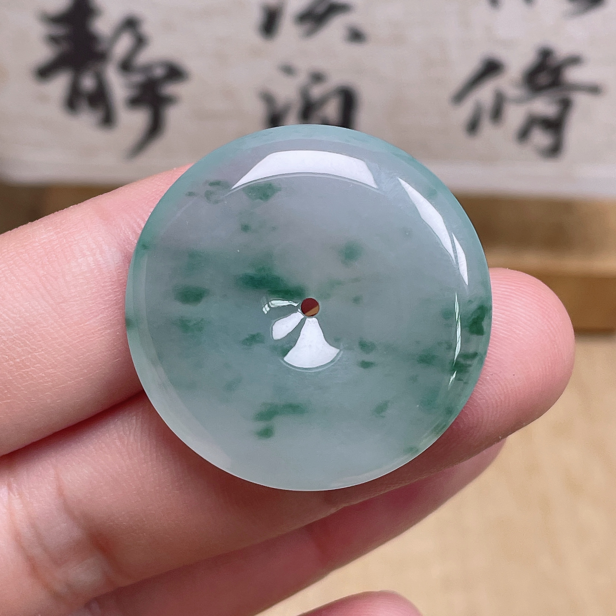 缅甸天然A货翡翠冰胶飘花老种飘绿平安扣吊坠挂件冰种31.9-6mm