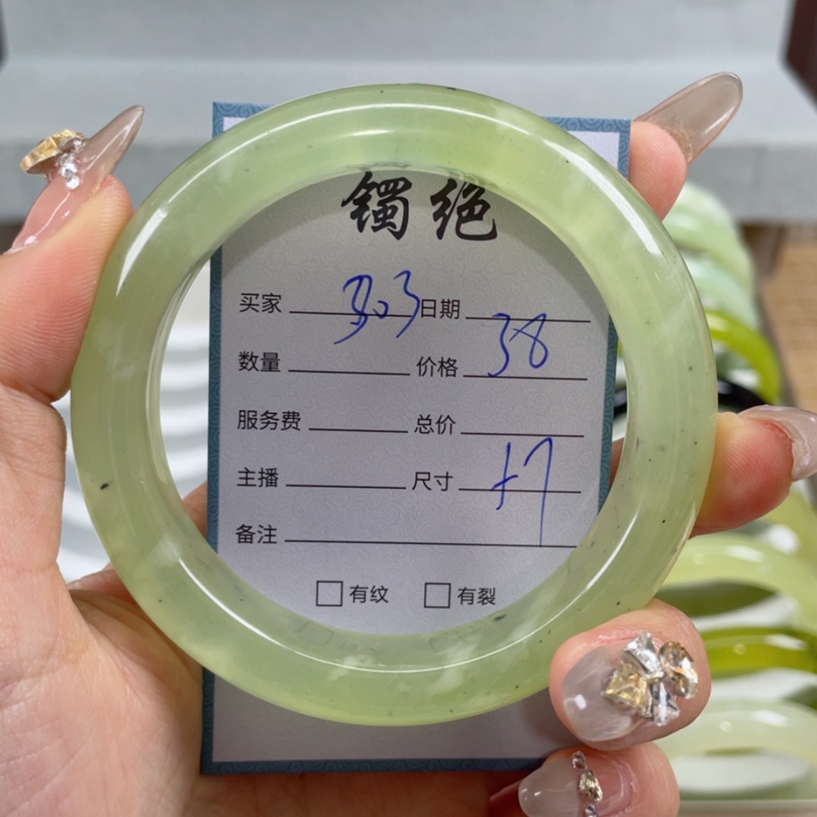 【闪购商品】蛇纹石玉手镯未镶嵌