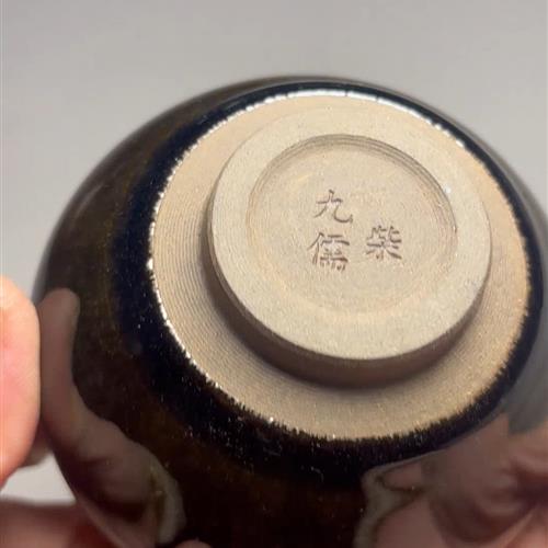 【闪购商品】茶盏-288............