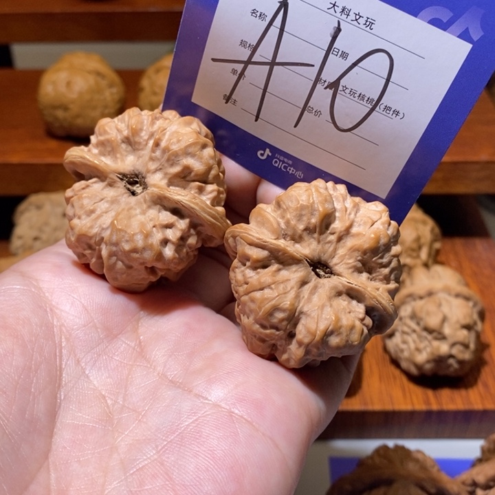 文玩核桃把件你在一起a 10