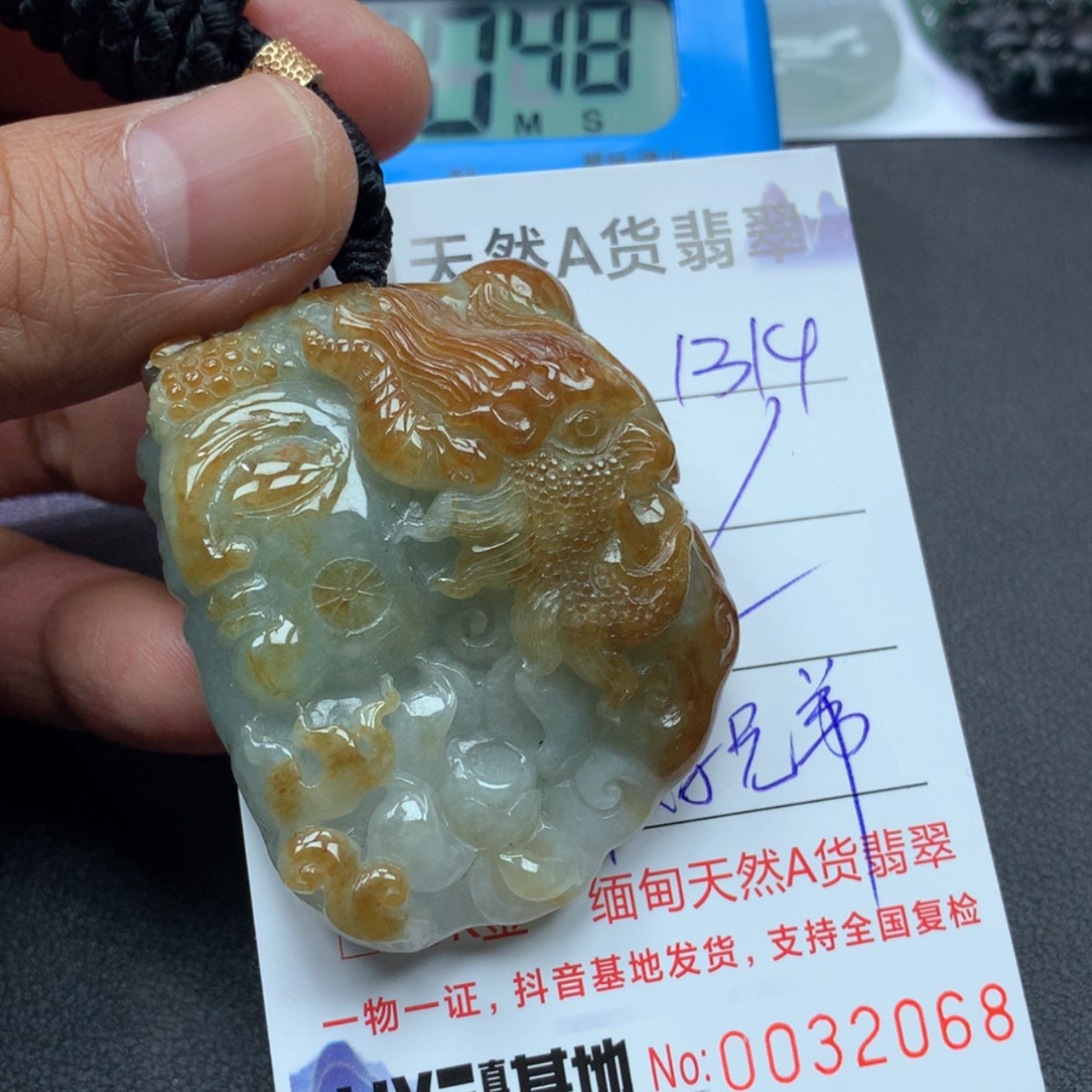 【闪购商品】翡翠颈饰未镶嵌8888888888