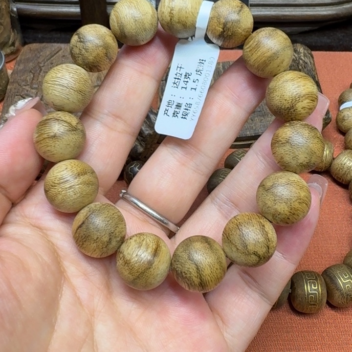 沉香碎屑沉香馨安居沉香88888