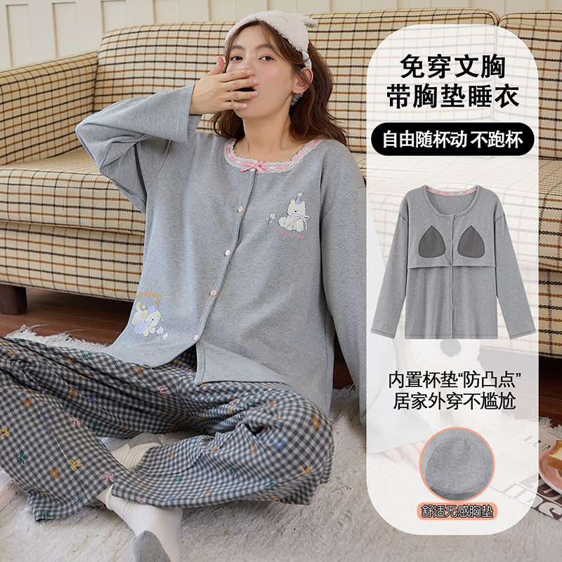 带胸垫春秋季款女士长袖长裤大码休闲时尚可外穿家居服睡衣套装