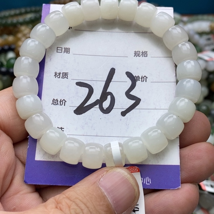 和田玉未镶嵌手链