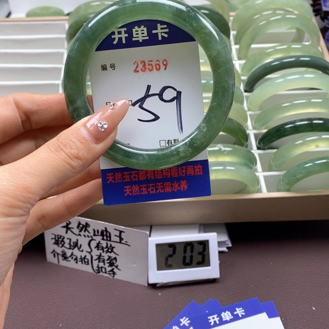 蛇纹石玉手镯未镶嵌