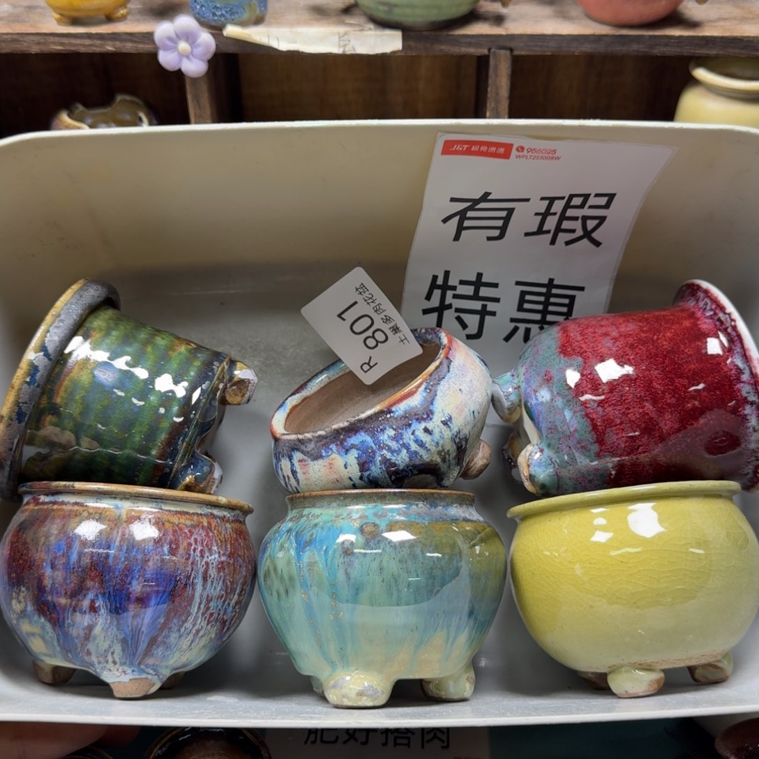 陶瓷艺术品设计与制作