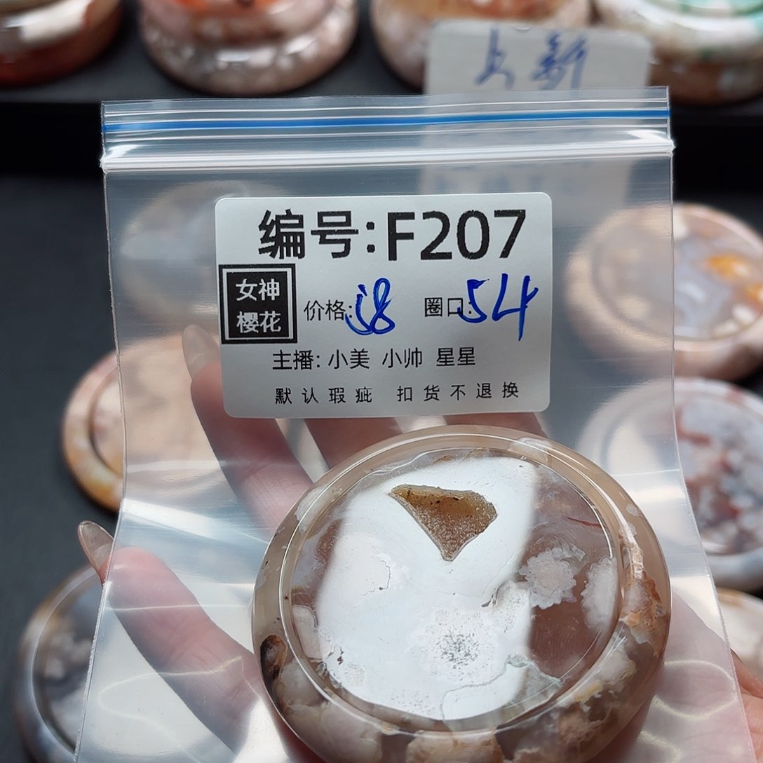 石英质玉手镯合金爱****猫