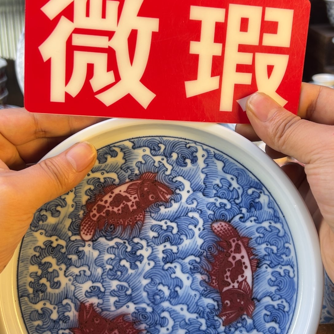 摆件微瑕新年快乐茶器百宝箱