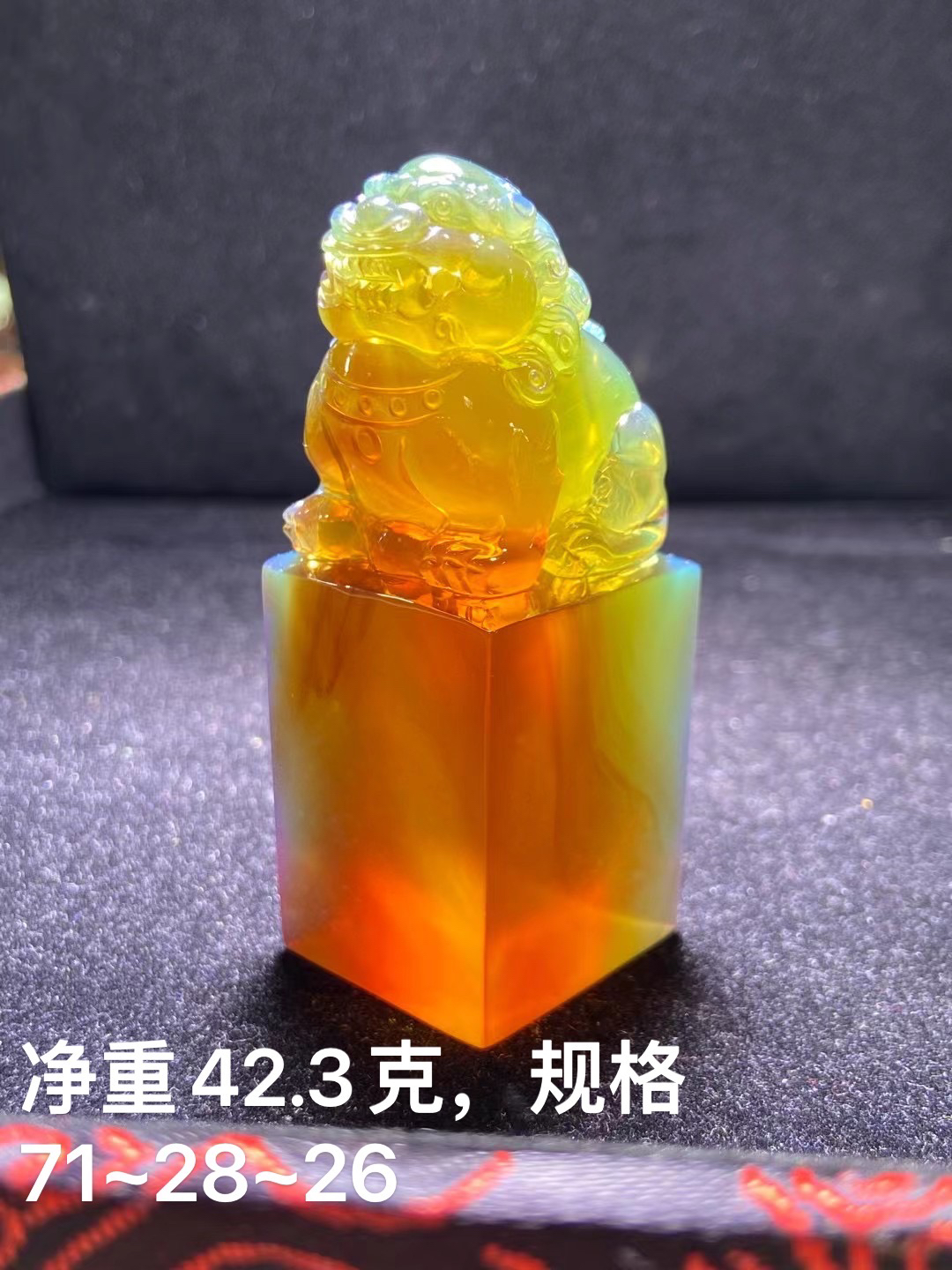 精美特巧色（狮子印章）官运亨通，四平八稳！！雕工精湛