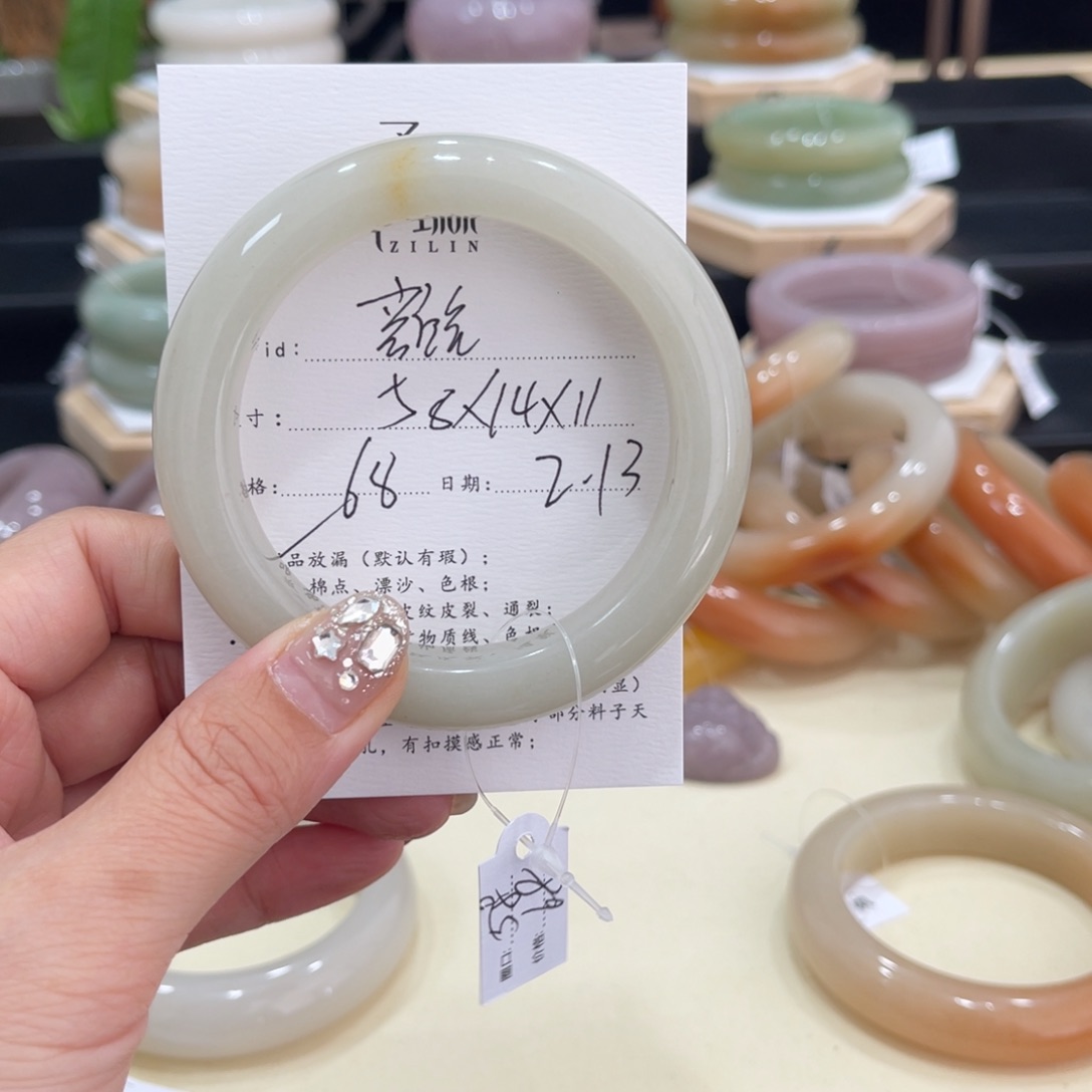 石英质玉手镯未镶嵌颜*