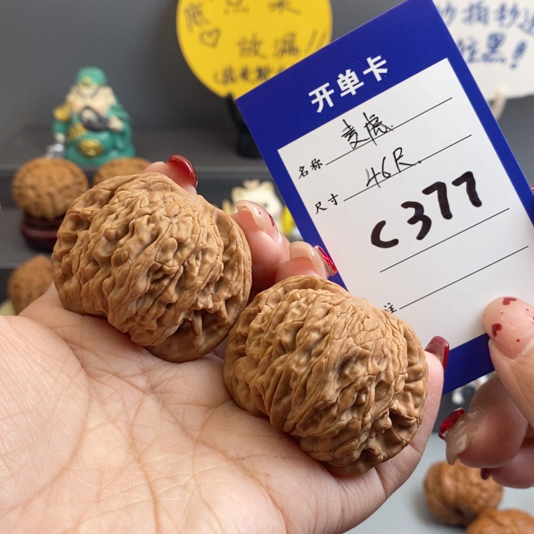 文玩核桃吊坠麦虎46