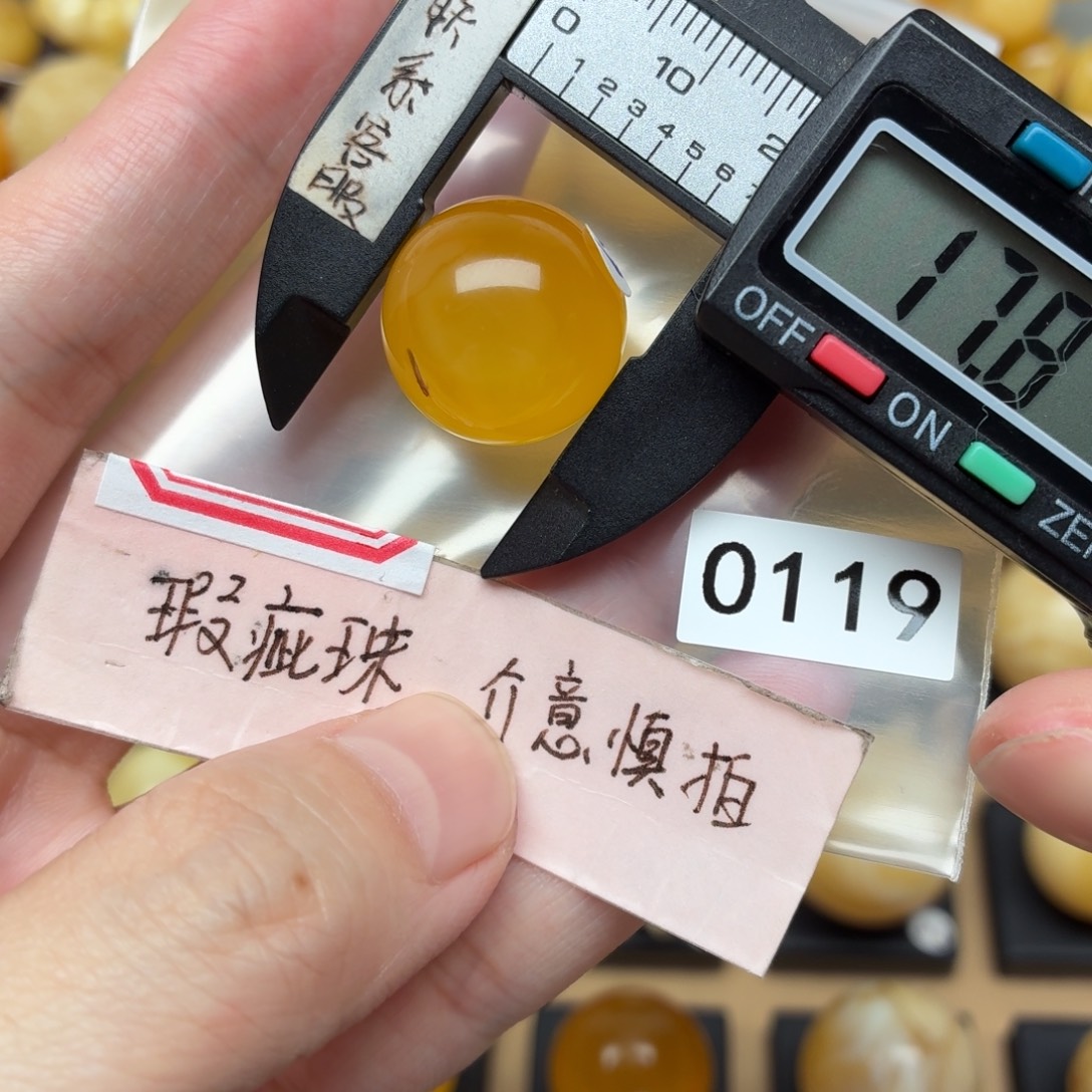 琥珀未镶嵌裸石蜜蜡