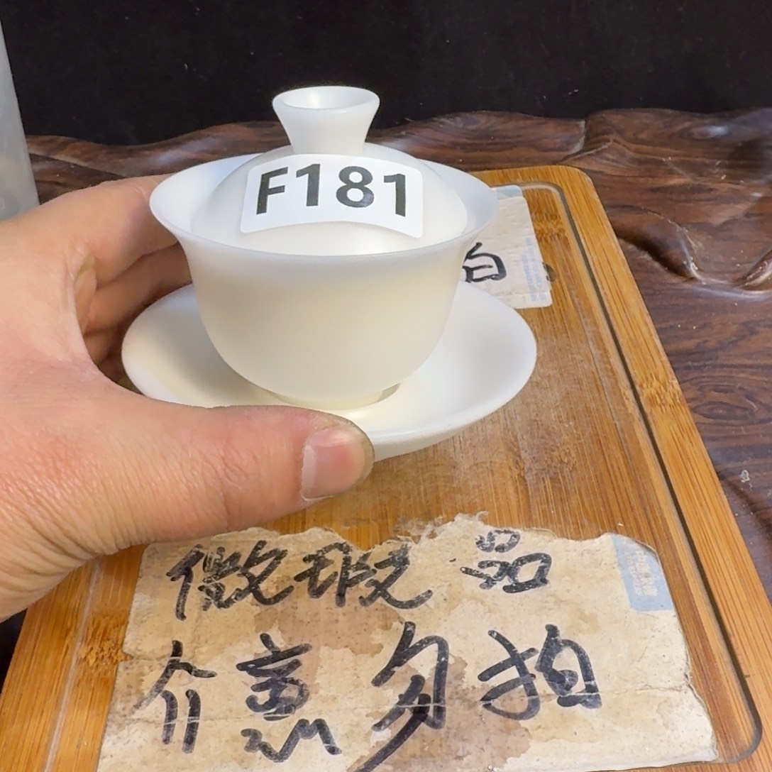 微瑕疵介意勿拍陶瓷器皿S354