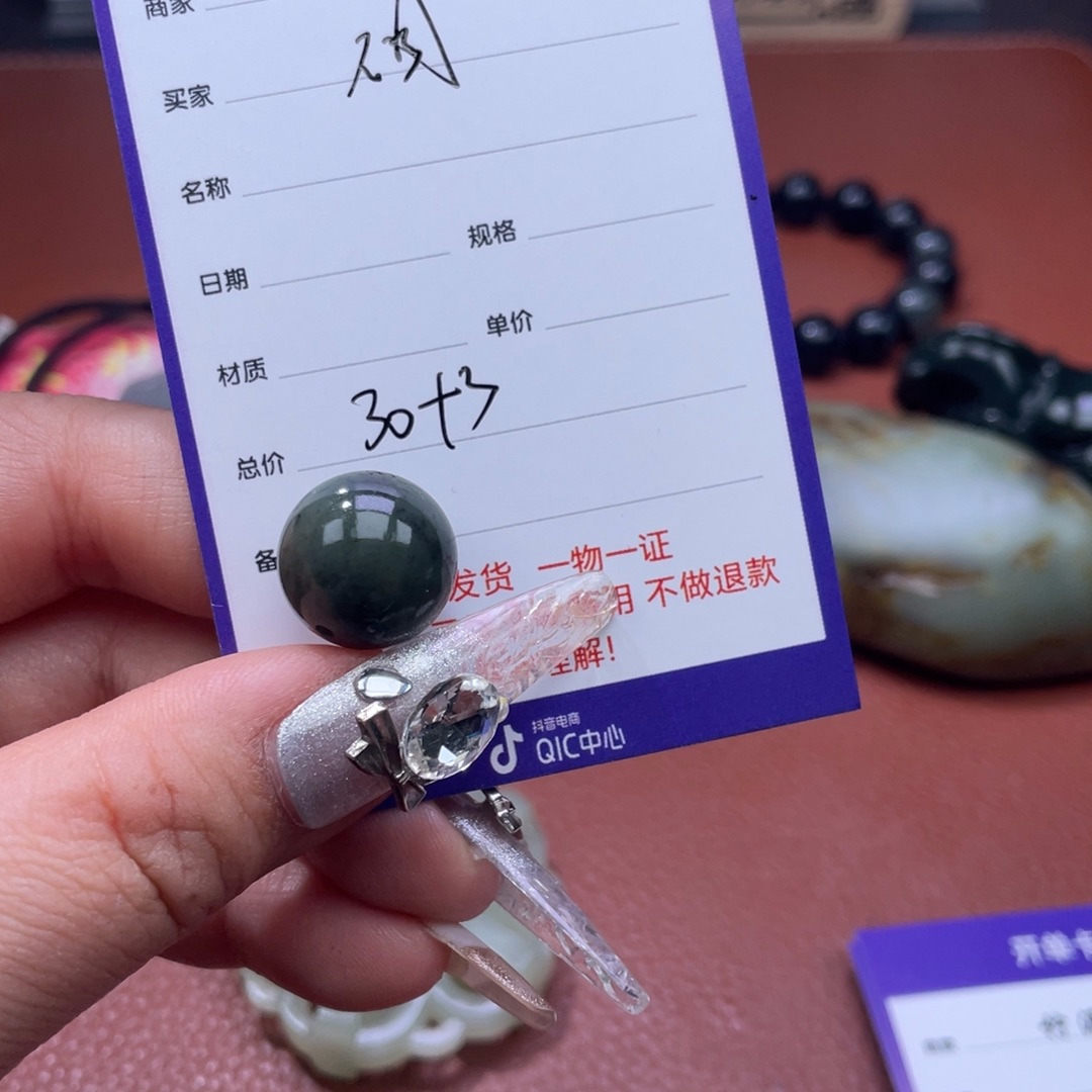 不***常和田玉未镶嵌颈饰