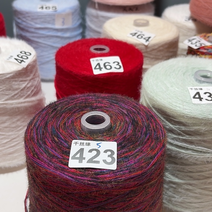 423云锦新品2斤福利