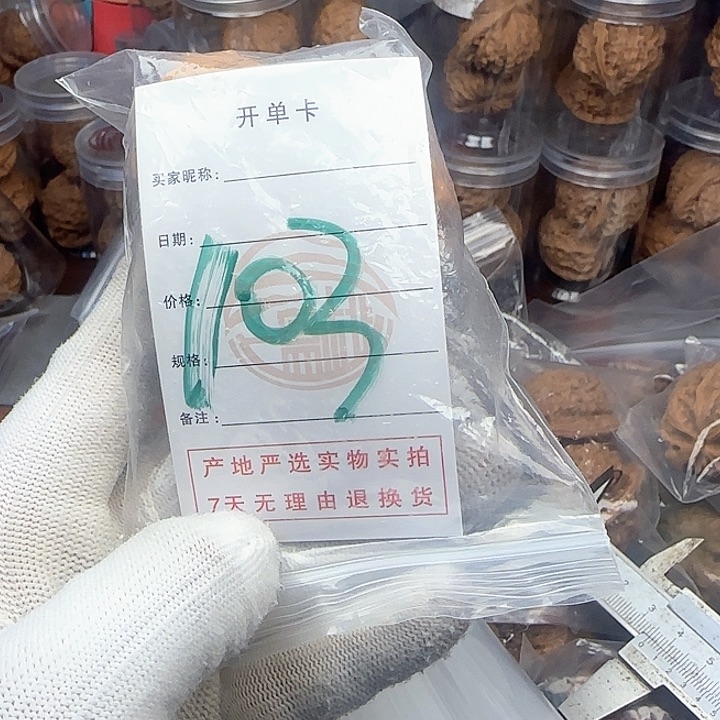 吊坠文玩核桃蛤蟆