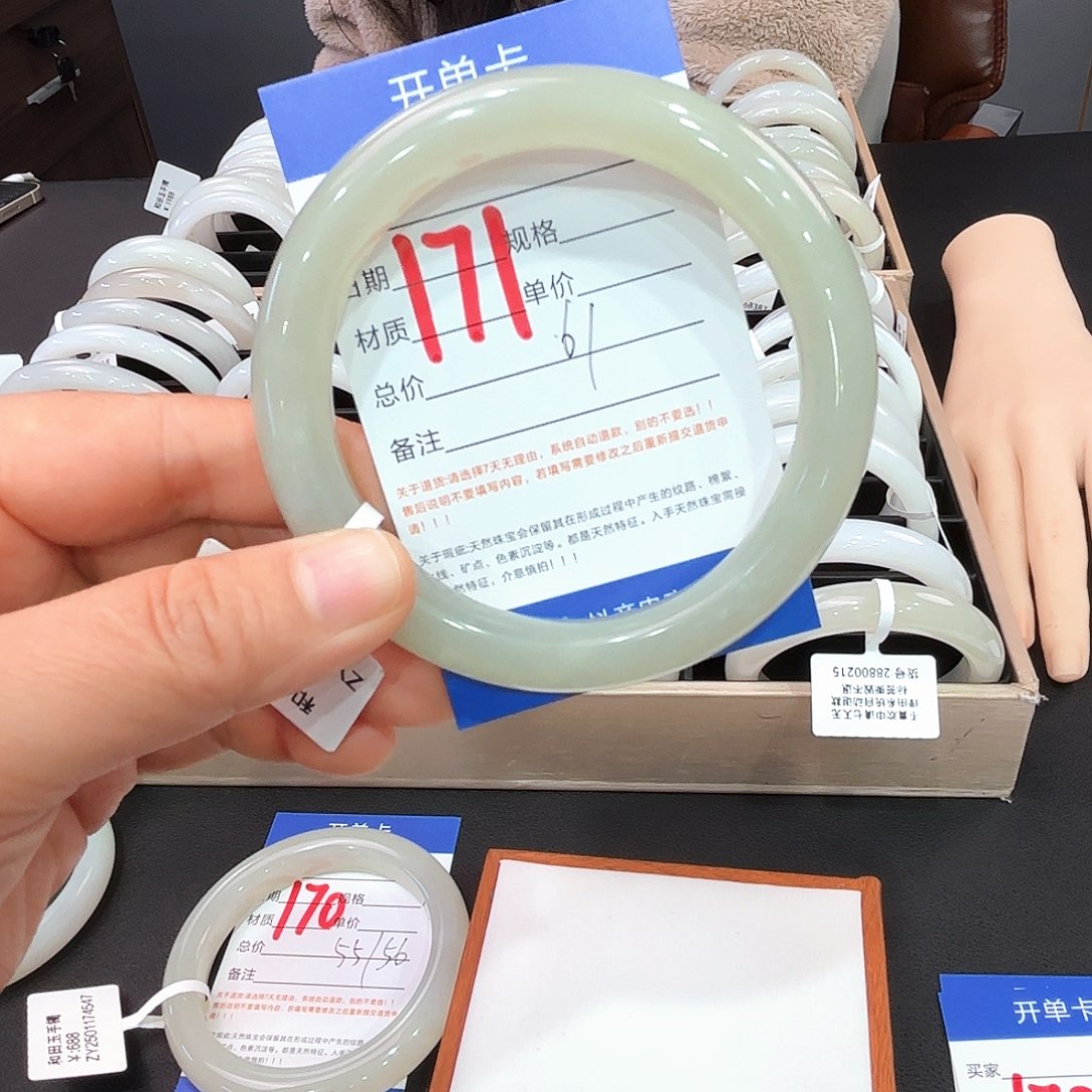 和田玉手镯未镶嵌周**爱