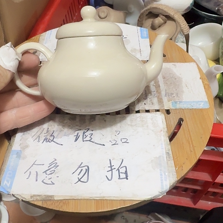 瑕疵品介意不要下单紫砂