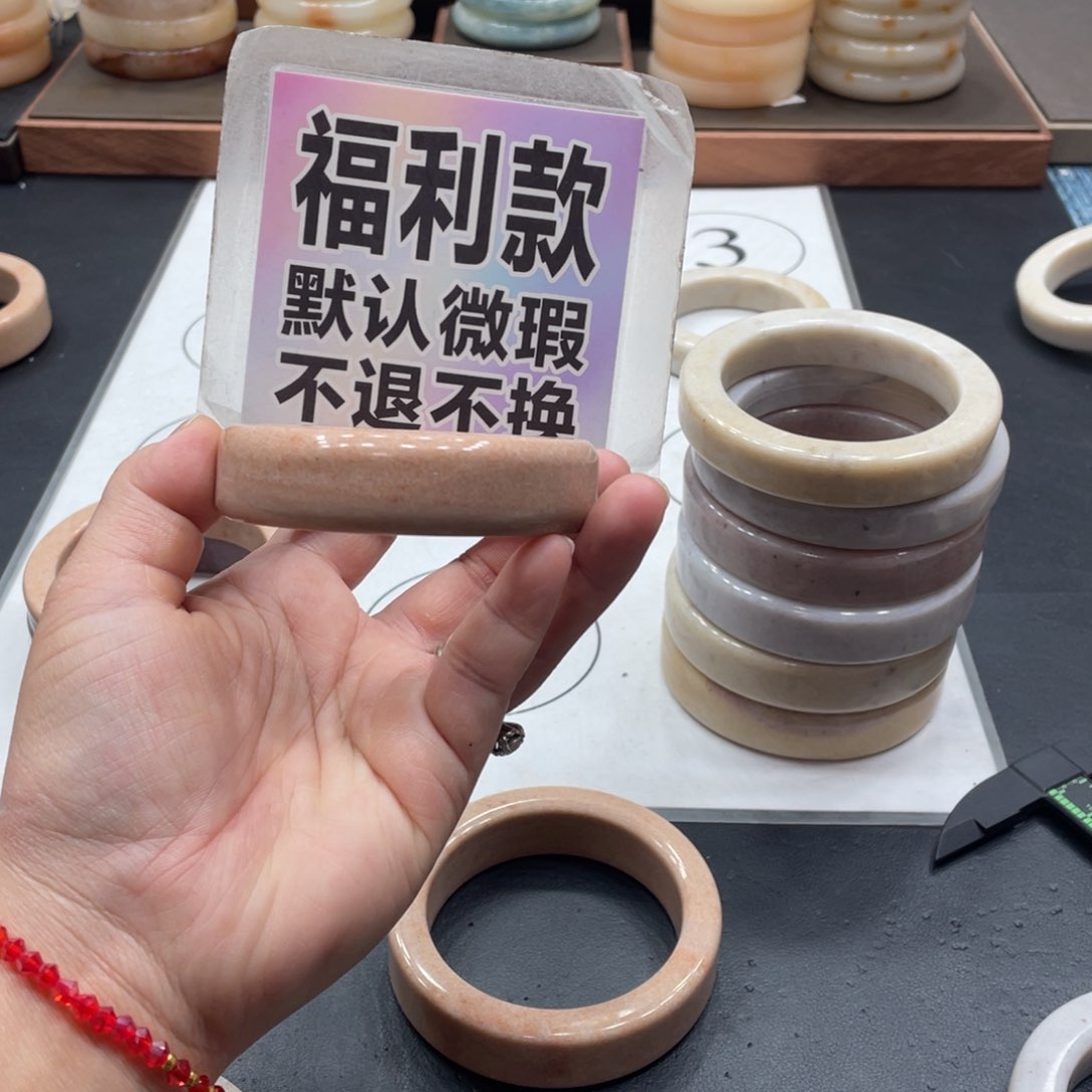 石英质玉未镶嵌手镯9*3