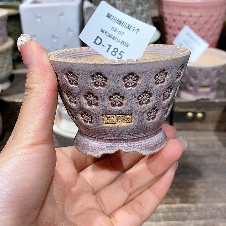 七里烧花盆2-7-185口径6陌*