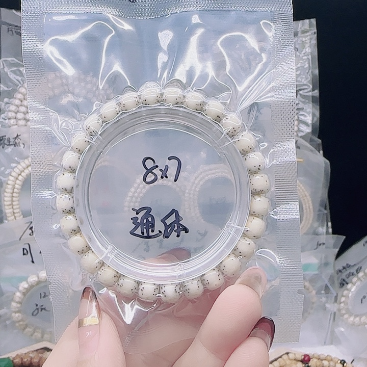 吊坠星月菩提8.7通体糯冰