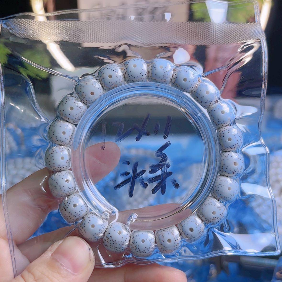 【闪购商品】吊坠星月菩提吾***人