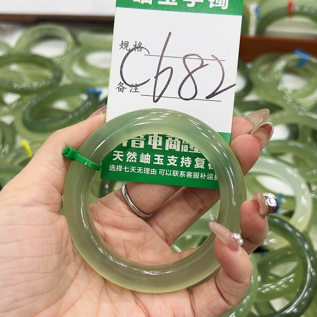 来***比蛇纹石玉未镶嵌手镯