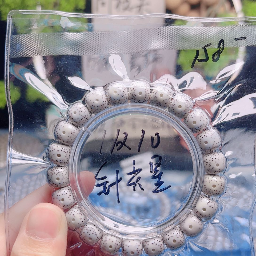 想***星月菩提把件星月