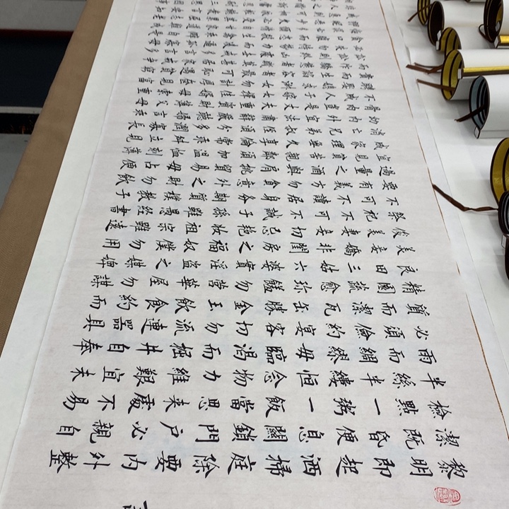 书法朱子家训李淦……