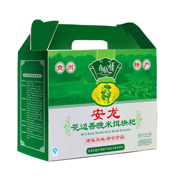 贵州兴义安龙特产布依情饵块粑礼盒装6个/10个/盒