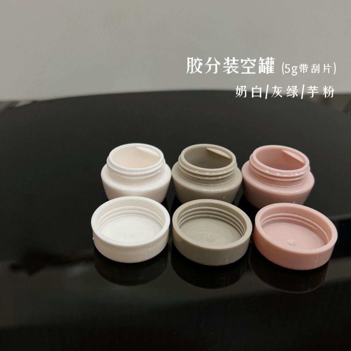 美甲工具分装空瓶甲油胶光疗胶透明胶闪粉灌装胶空瓶粉色小空瓶子