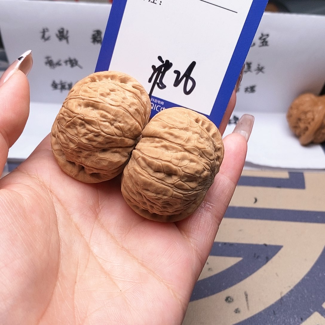 【闪购商品】文玩核桃吊坠晨文玩核桃把件26