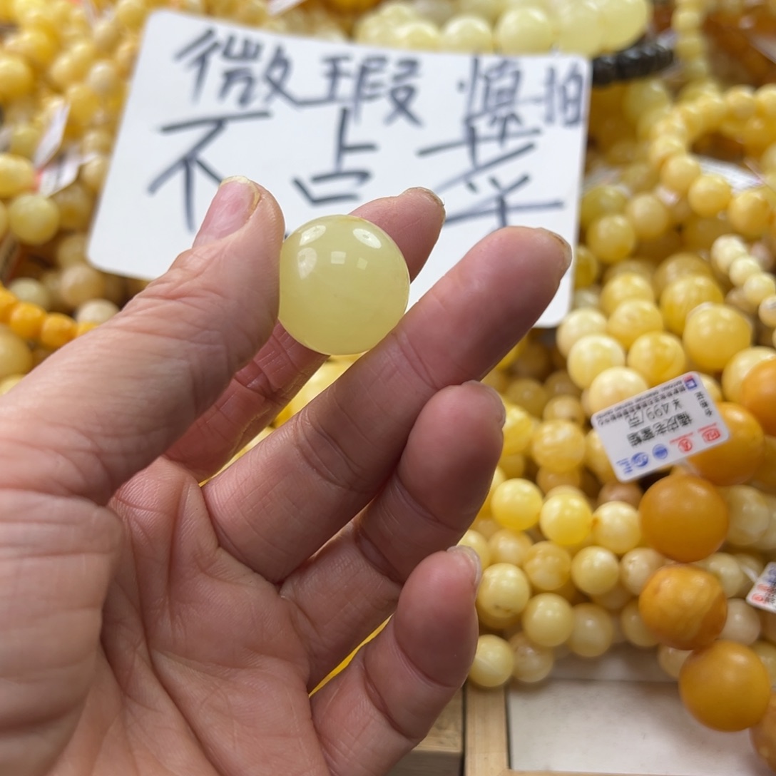 琥珀珠宝奇石未镶嵌