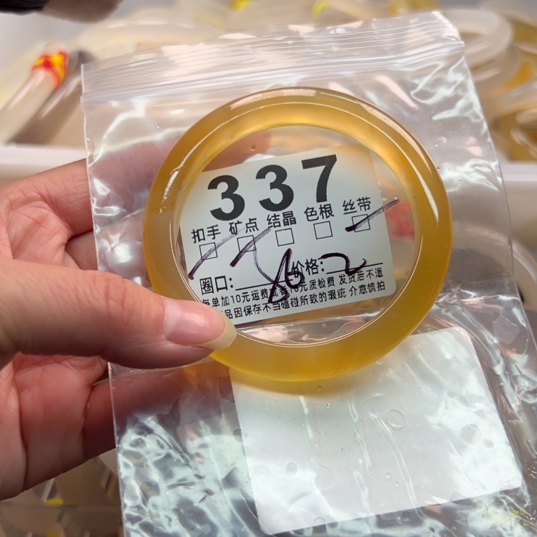 玛瑙/玉髓未镶嵌手镯337