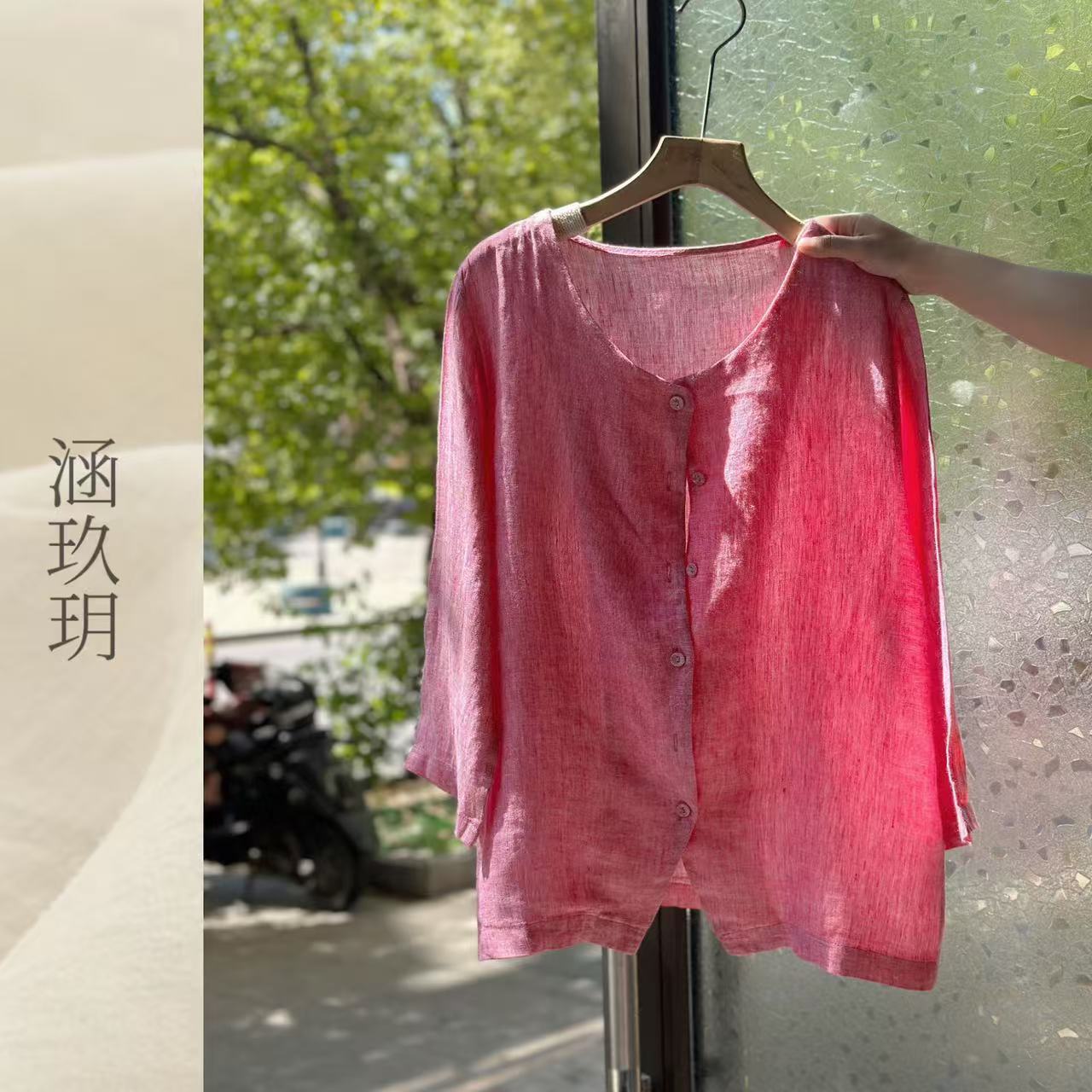 涵玖玥▪100%色织黄金纱雨露麻【禅意半袖】下摆开叉上衣鲤-2529