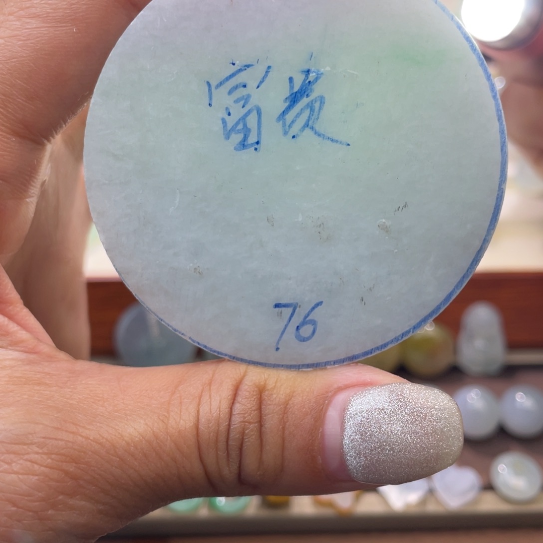 翡翠裸石翡翠裸石54.1-12.7mm