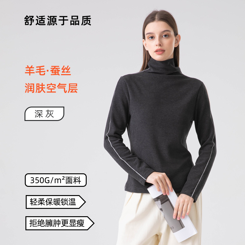 秋冬法式高领羊毛打底衫女保暖发热撞色上衣女修身内搭长袖t恤女