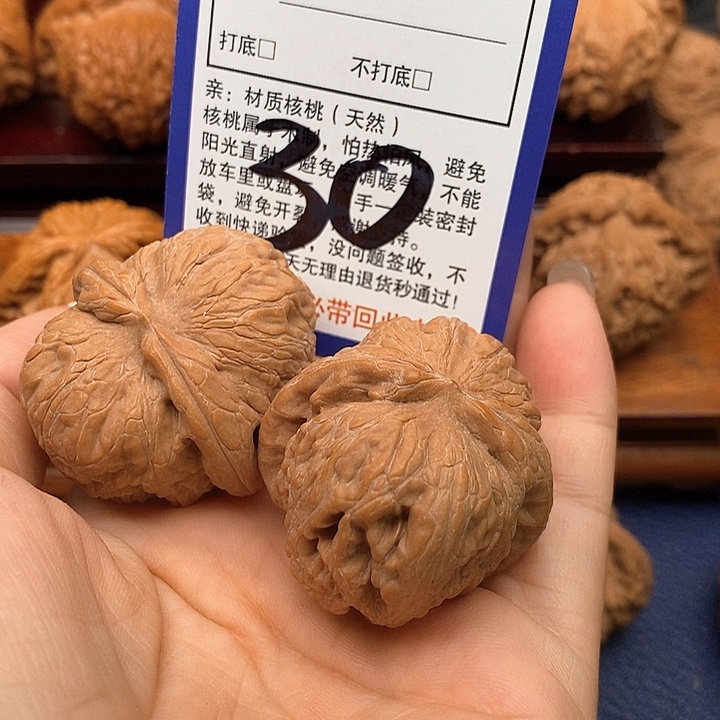 简***李吊坠桃核元宝狮子头41