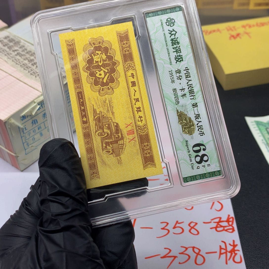 万****店.5 一刀 701 一刀