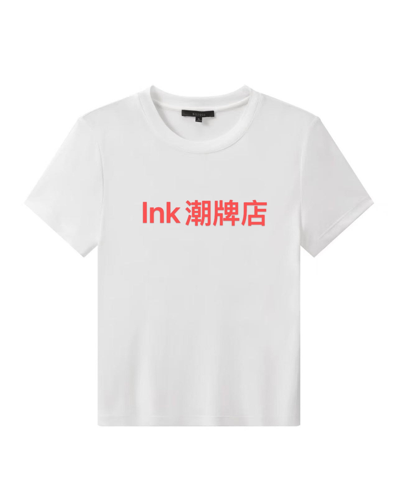 Ink潮牌孤品短袖听号码备注