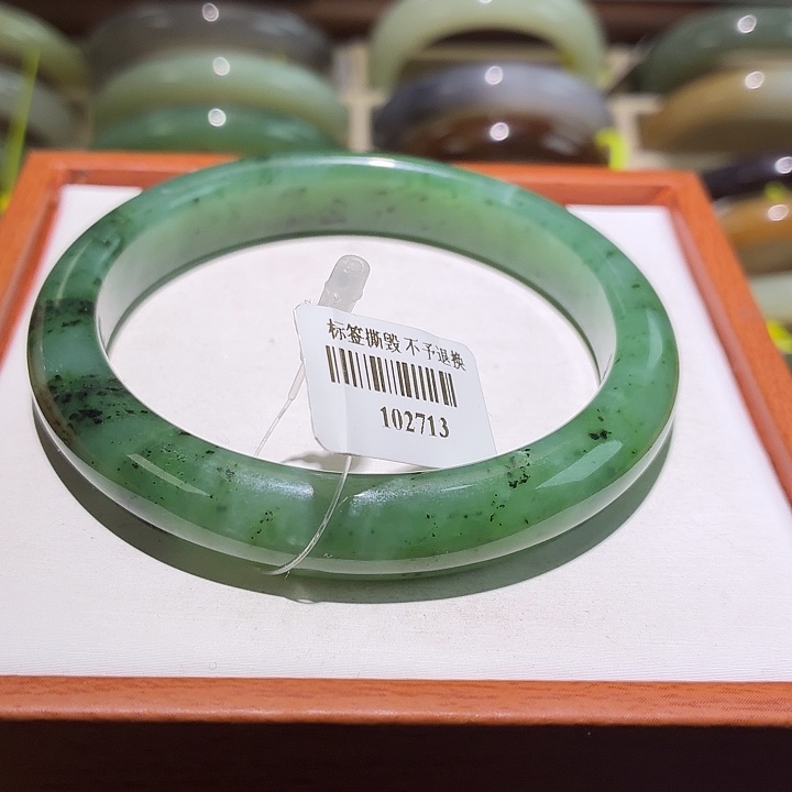 和田玉未镶嵌手镯23号59+