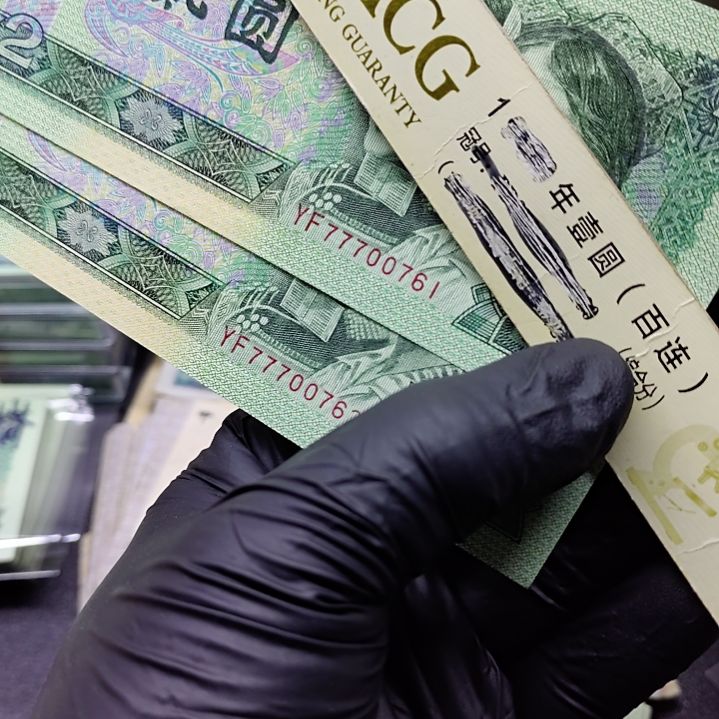 901豹子号两张发货发货发货