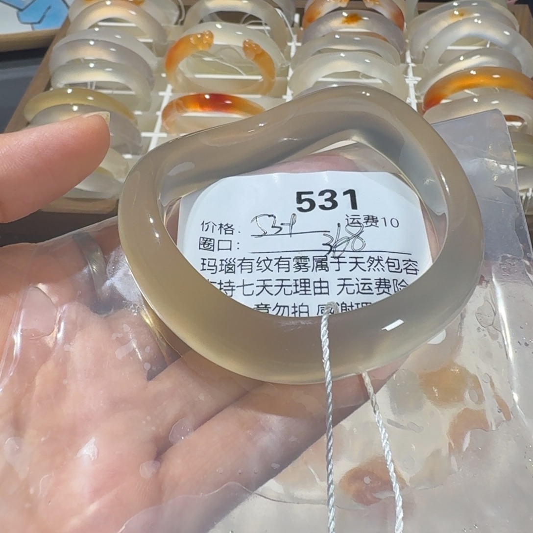 Y****手镯玛瑙/玉髓未镶嵌531