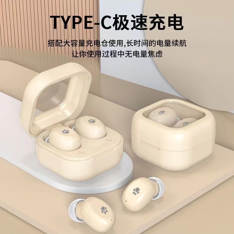 【直播间福利】2024新款入耳式蓝牙耳机S06