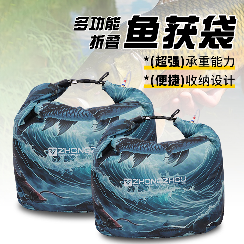 新款加厚大容量乾坤袋防水密封装鱼袋增氧泵折叠活鱼袋