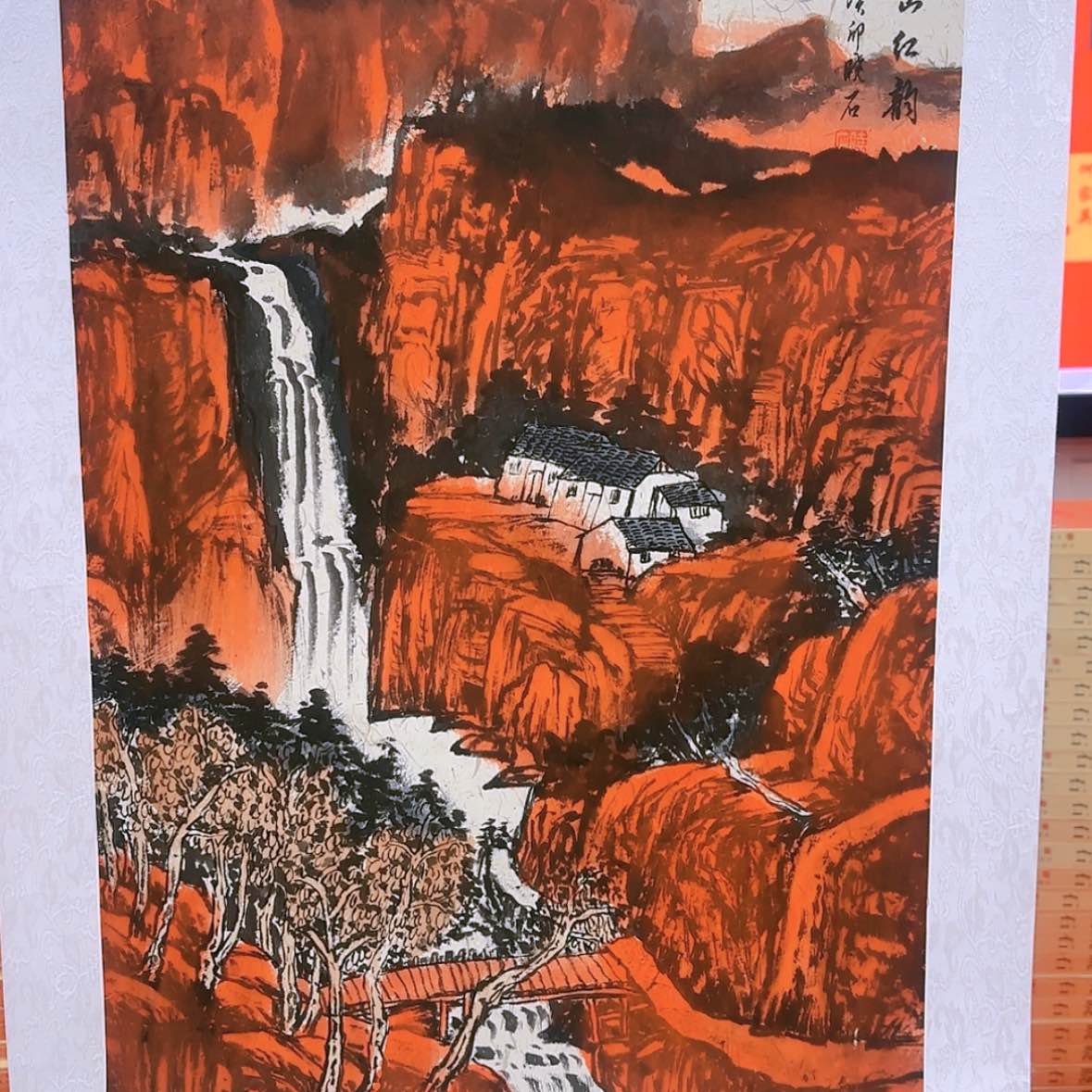 【闪购商品】国画书法作品欣赏，书法作品欣赏，书法