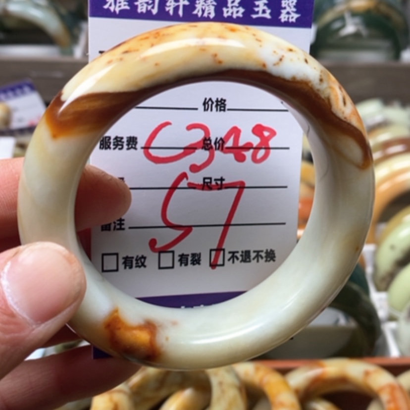 【闪购商品】蛇纹石玉手镯未镶嵌