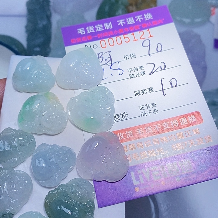 阿***铠定制翡翠未镶嵌翡翠